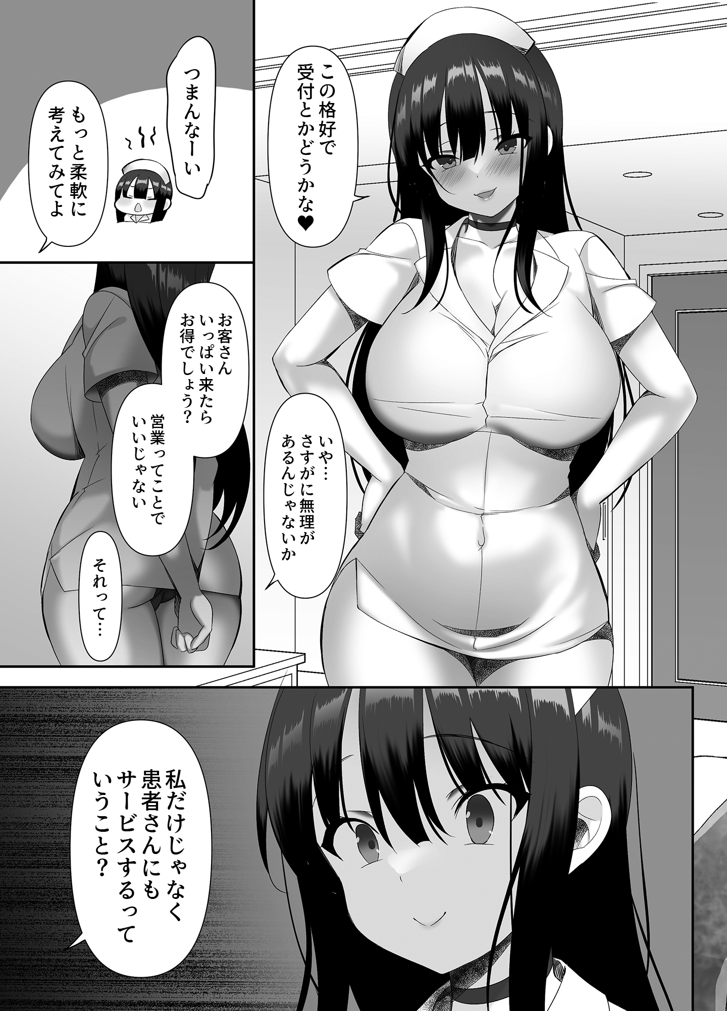 p03