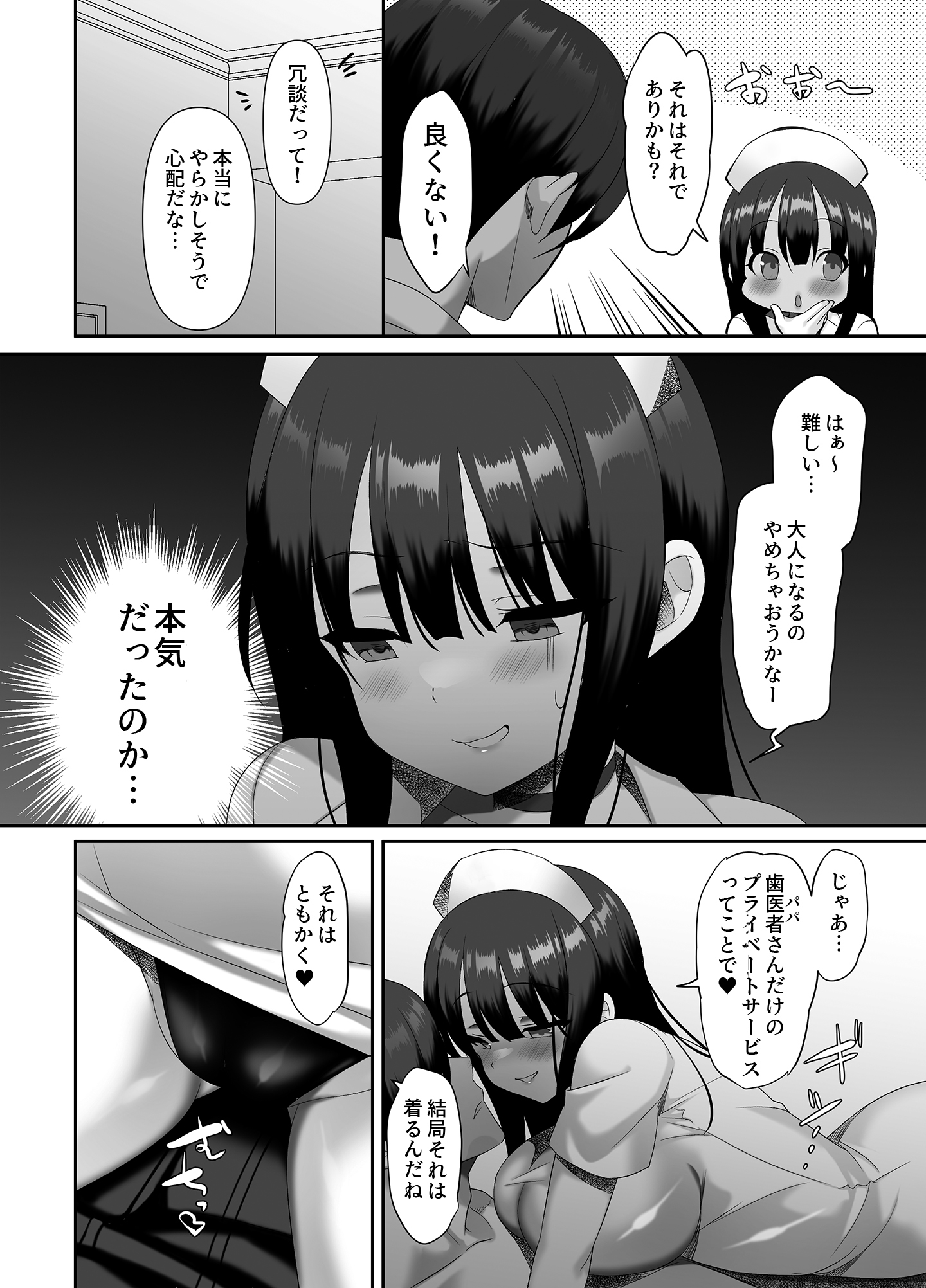 p04